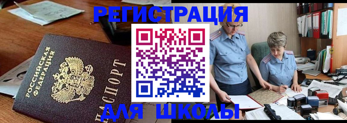 где прописаться в Сергаче