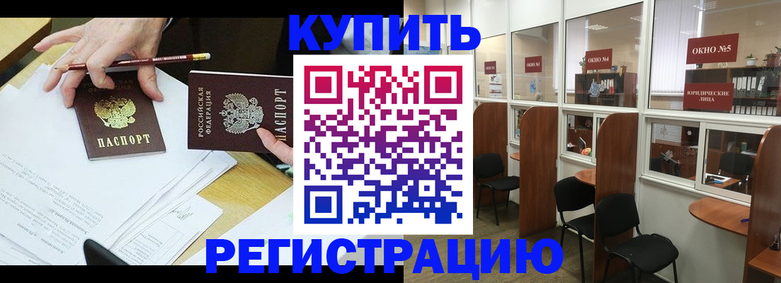 где прописаться в Сергаче