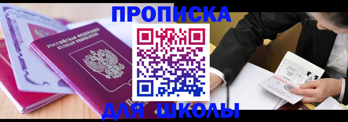 форма 3 в Сергаче