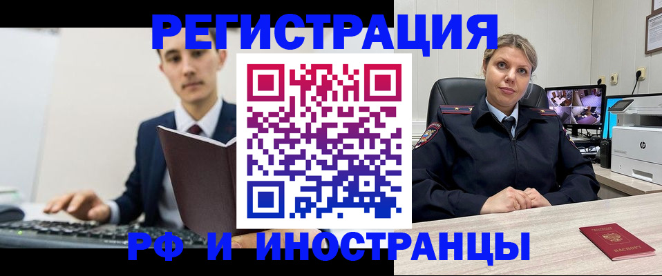 регистрация для дет. сада в Сергаче